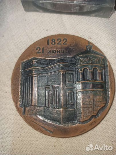 Настольная медаль