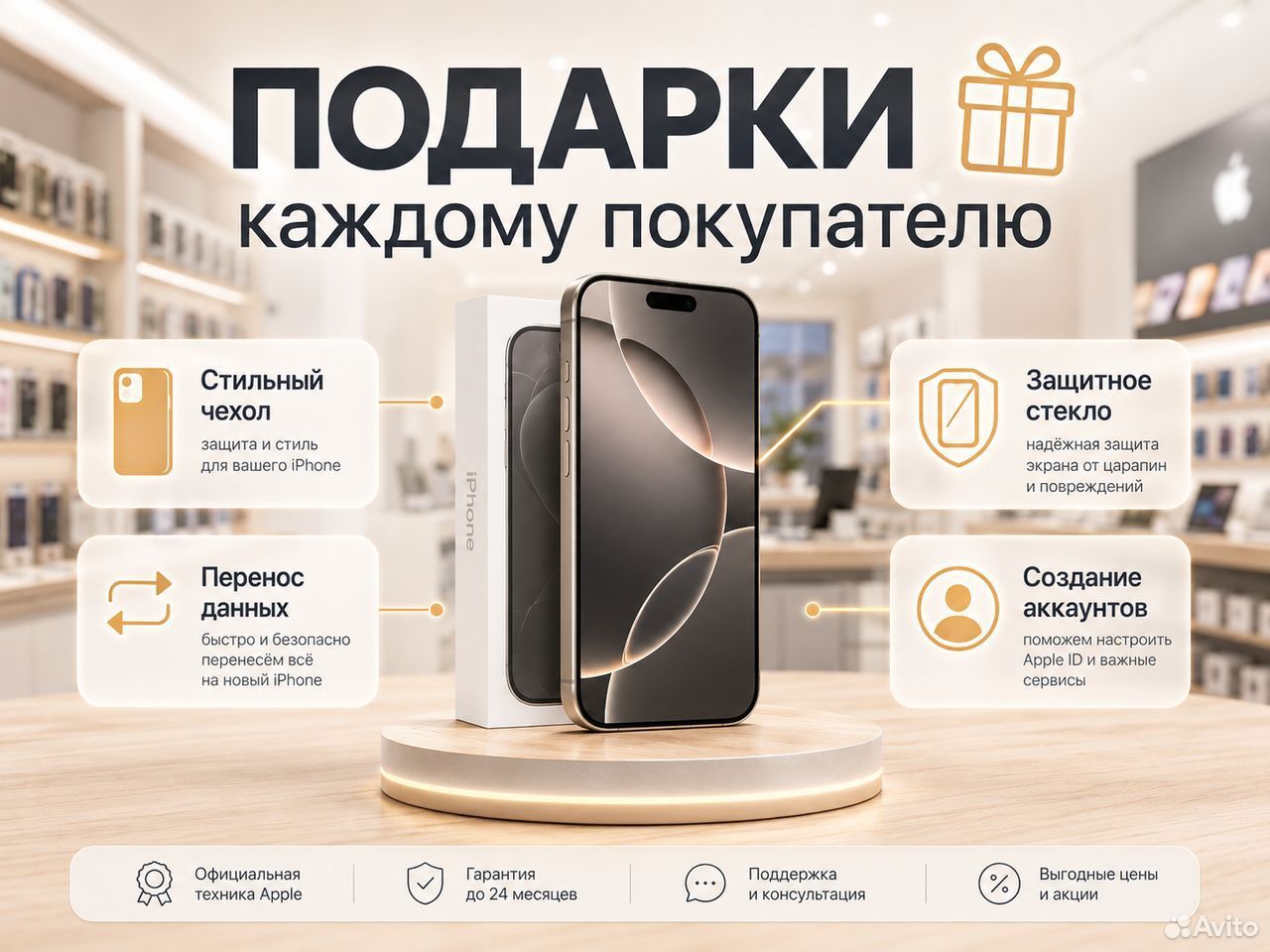 iPhone 18 Pro Max, 2048 ГБ, SIM + eSIM, Севастополь