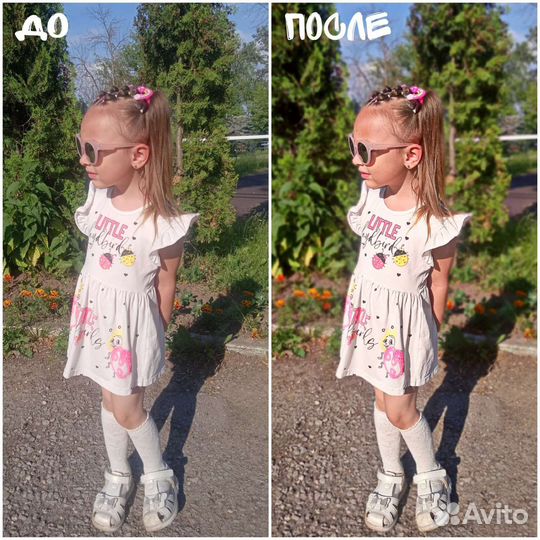 Обработка фотографий