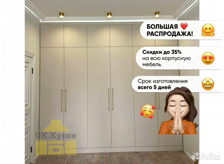 Стенка в гостиную