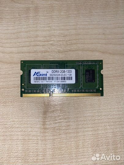 Оперативная память ddr3 2gb для ноутбука