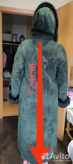 Дублëнка искусственная 48р