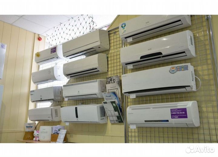 Кондиционер с Доставкой и Установкой