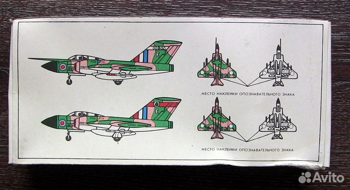 Сборная модель самолёта (1/72) индекс F408