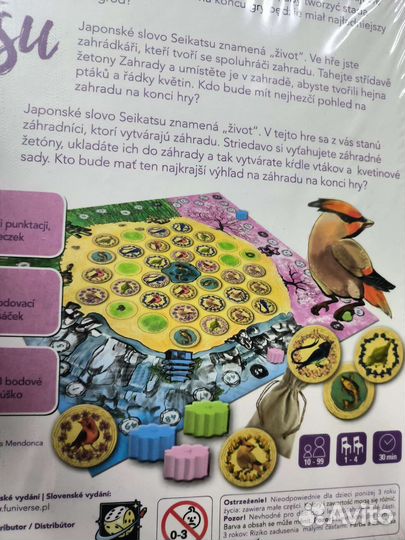 Seikatsu настольная игра