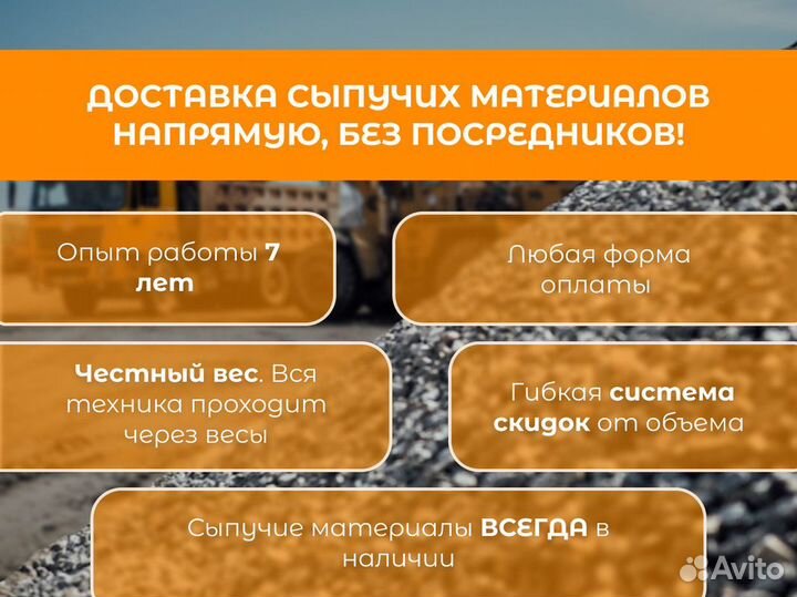 Грунт / земля / чернозём