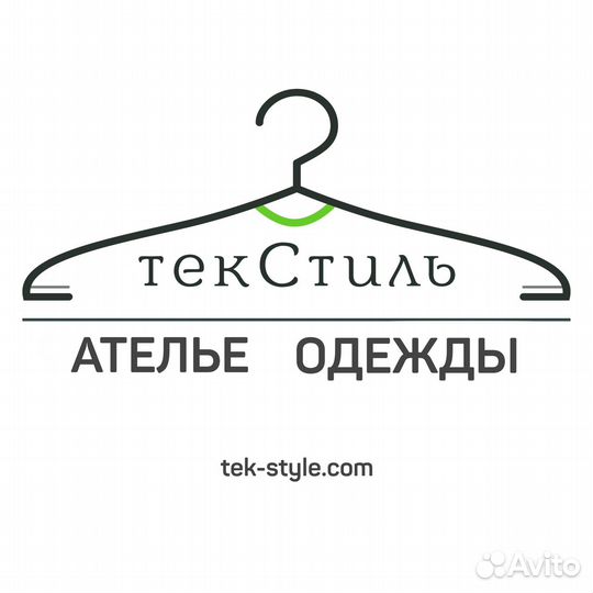 Портной-универсал в ателье одежды