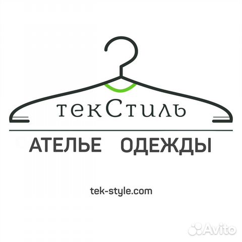 Портной-универсал в ателье одежды