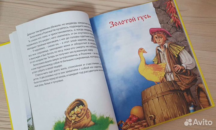 Детская книга новая Сказки братьев Гримм