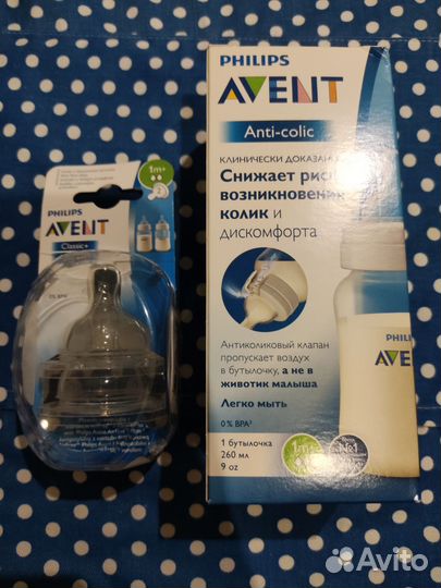 Новые Бутылочка avent + 2 Соски бутылочные avent