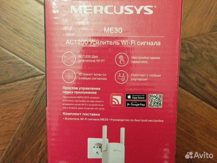 Wifi роутер mercusys