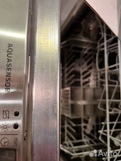 Посудомоечная машина Bosch