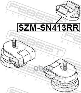 Подушка двигателя задняя SZM-SN413RR Febest