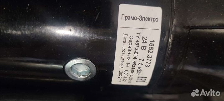 Запчасти маз