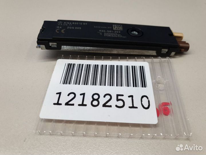 Антенна Mercedes GLC-klasse C253 Coupe 2016