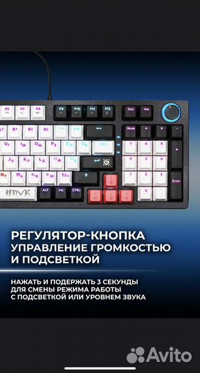 Механическая клавиатура Hawk черная