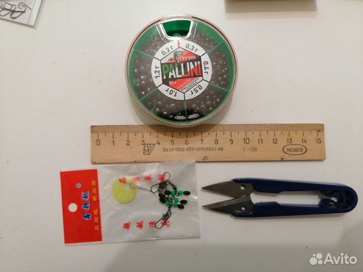 Набор для рыбалки 