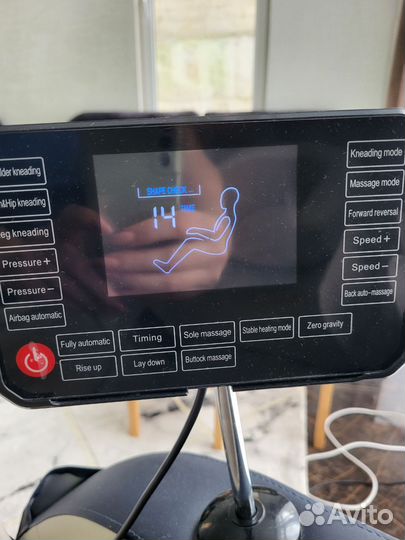 Массажное кресло