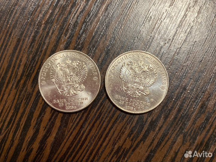 Чемпионат мира по футболу 2018 25р