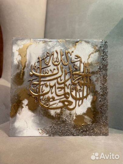 Шамаиль из эпоксидной смолы