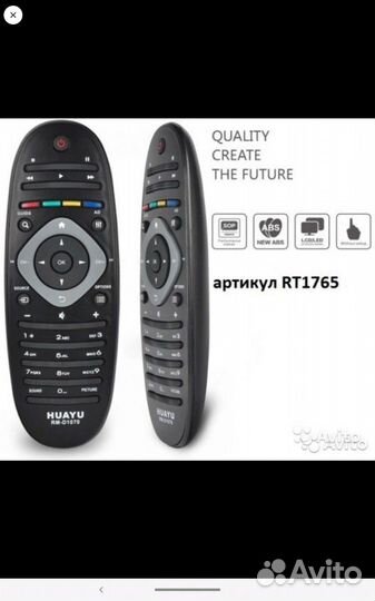 Пульты.Dexp.Doffler.Hisens,Haier,Jvc.Магазин