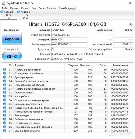 Системный блок SFF