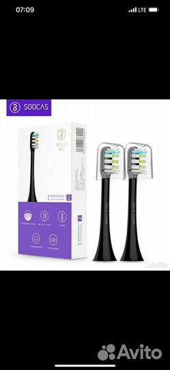 Насадки для электрической щетки