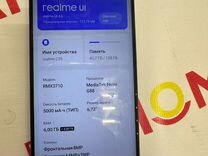 realme C55, 6/128 ГБ