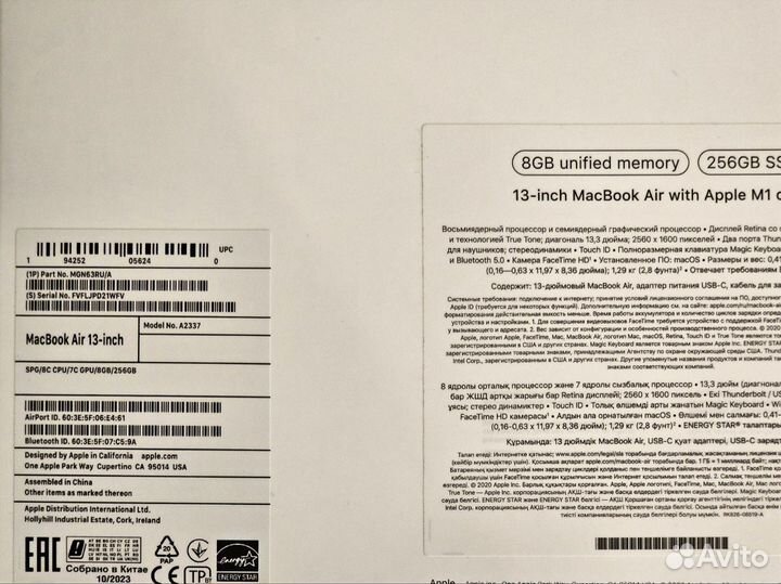 Новый Macbook Air 13 M1 256Gb Ростест