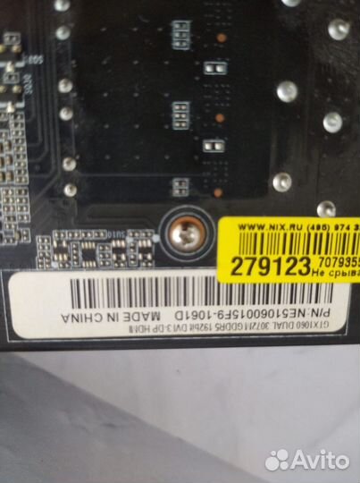 Игровая видеокарта palit GTX 1060 3gb dual