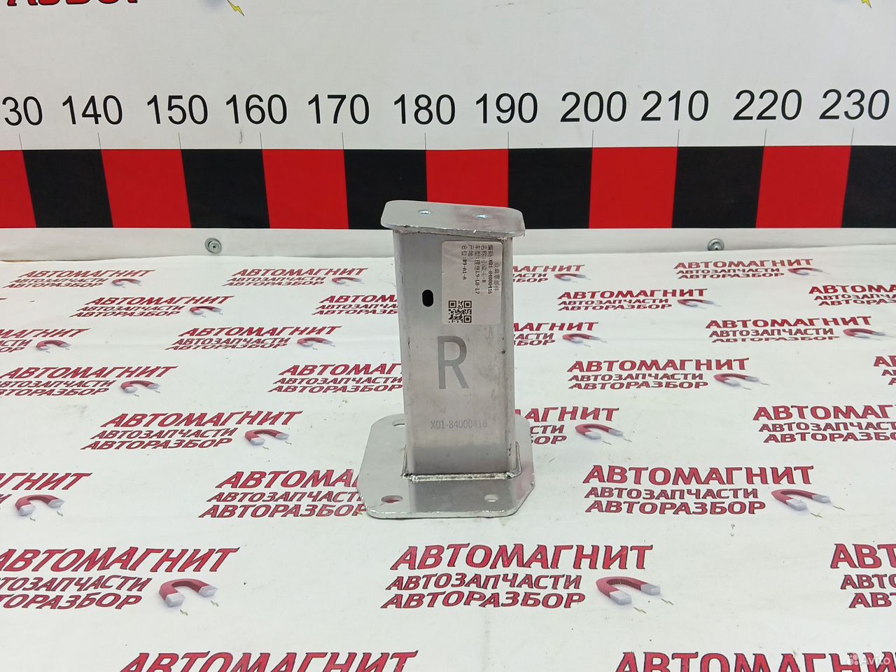 Кронштейн усилителя передний правый Лисян л7 ли7