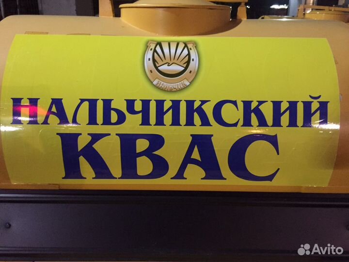 Квас на мероприятия 320л