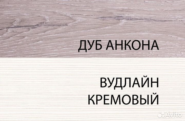 Односпальная кровать/100х210/Оливия