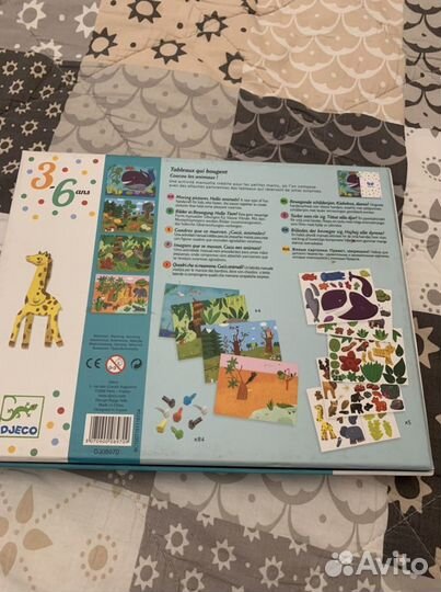 Набор для творчества джеко