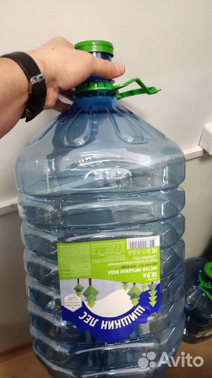 Бутыль для воды 19 литров