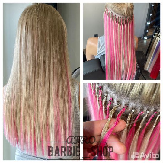 Цветной ряд, Наращивание Волос, Афронаращивание