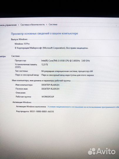 Игровой пк с монитором