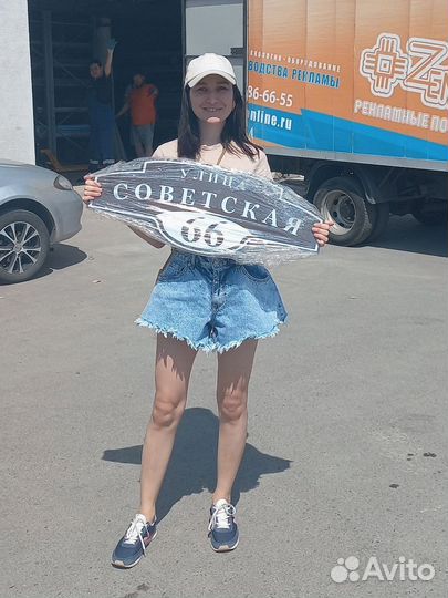 Адресная табличка на дом и для СНТ