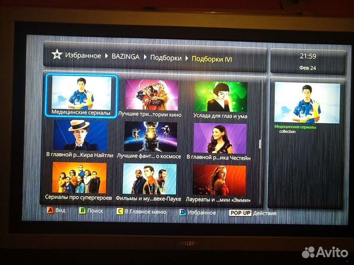 Медиаплеер Dune Hd neo 4k T2