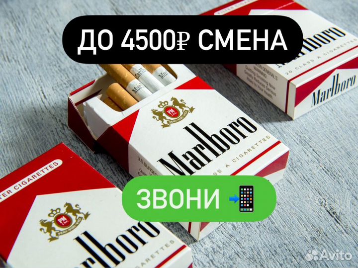 Упаковщик вахта с проживанием/20,35,45