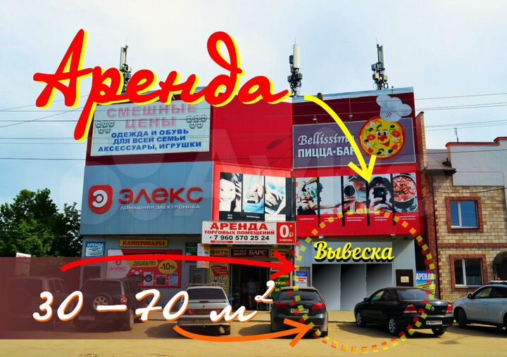 Торговая площадь, 1000 м²