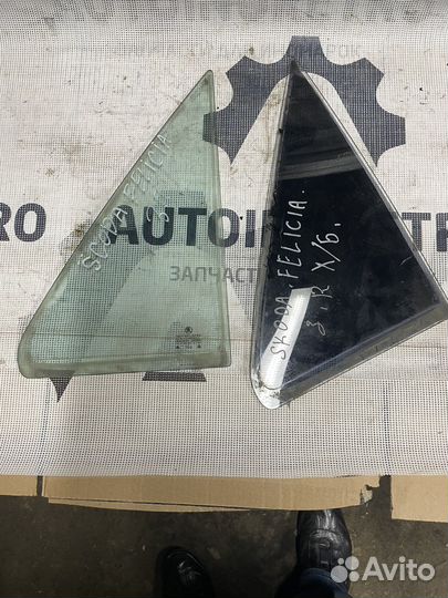 Форточка стекло заднее боковое Skoda Felicia 1998