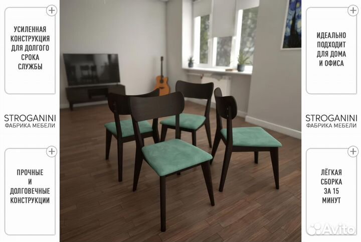 Обеденный стул из массива дерева со шпоном