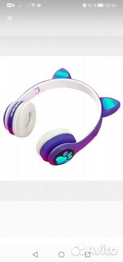 Беспроводные наушники с ушками новые