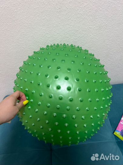 Большой мяч
