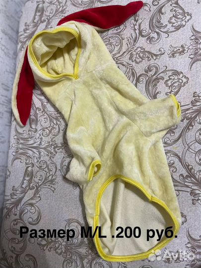 Вещи для животных