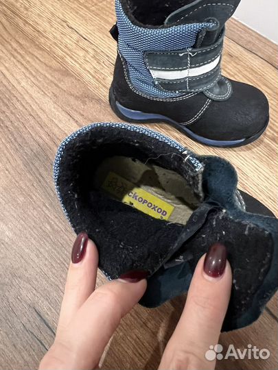Сапоги демизесонные 21 размер