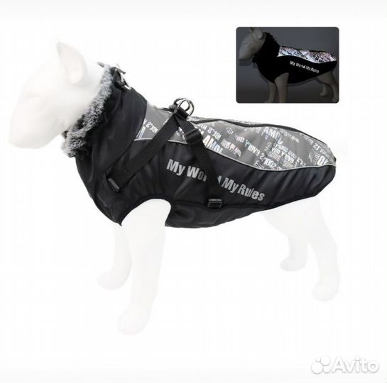 Жилет для собак зимний
