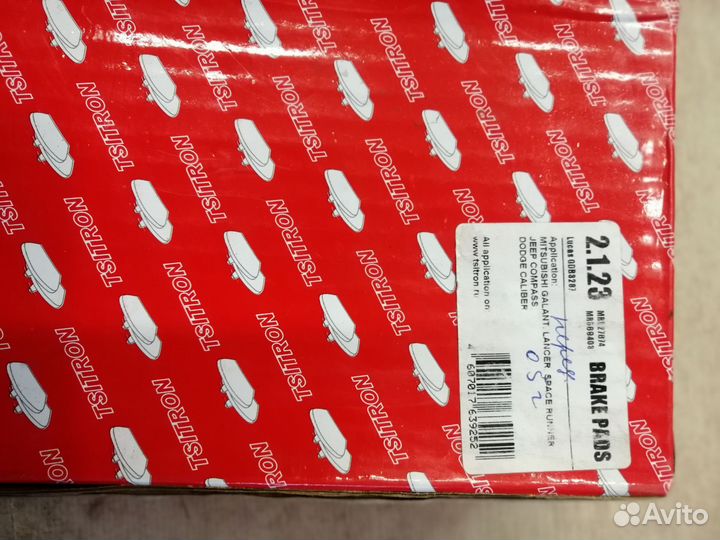 Колодки тормозные передние mitsubishi lancer