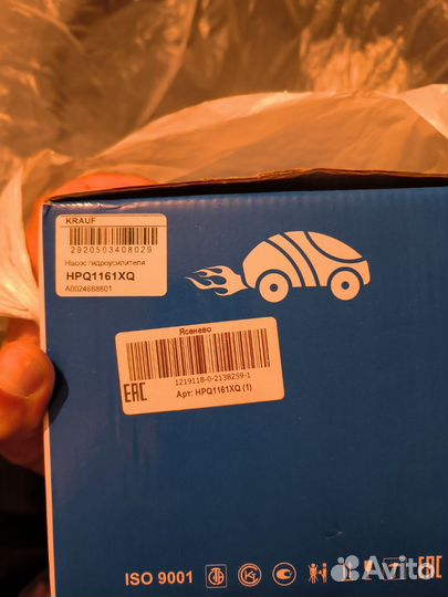 Насос гидроусилителя руля на мерседес W 221 S 500